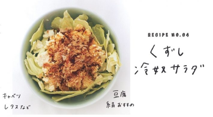 ゆとりOLの毎日はなまるひとり暮らしルール