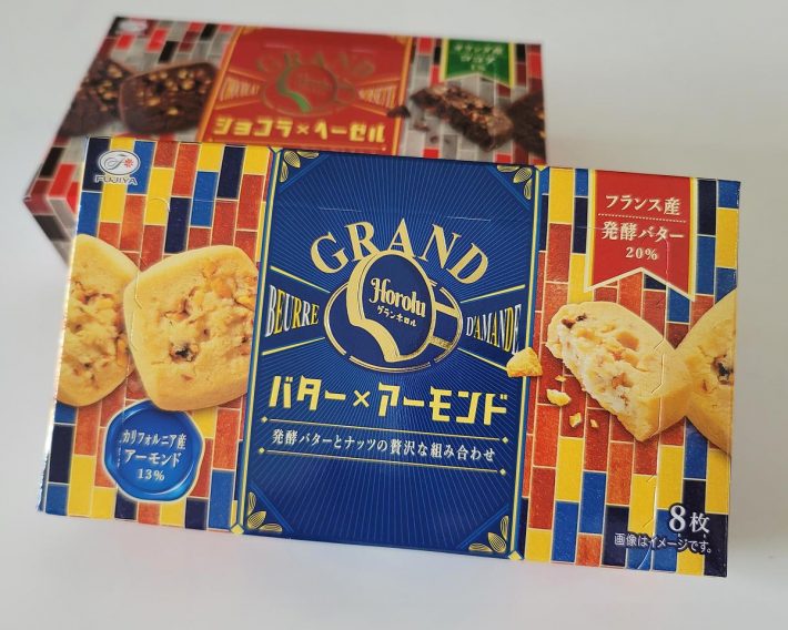 「GRAND Horolu（グランホロル）」（不二家）／8枚入り・税込280円