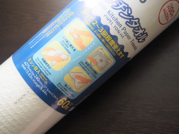 洗って2～3回程度使えるそう。