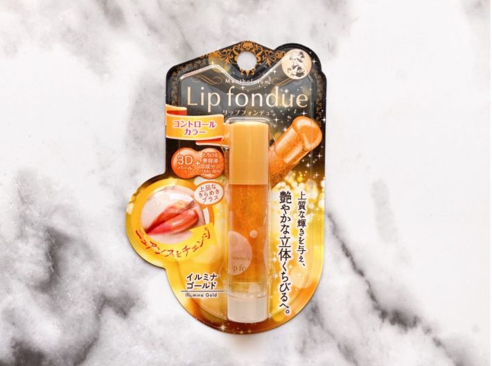 リップに重ねるだけでガラッと雰囲気が変わる噂のリップクリーム。