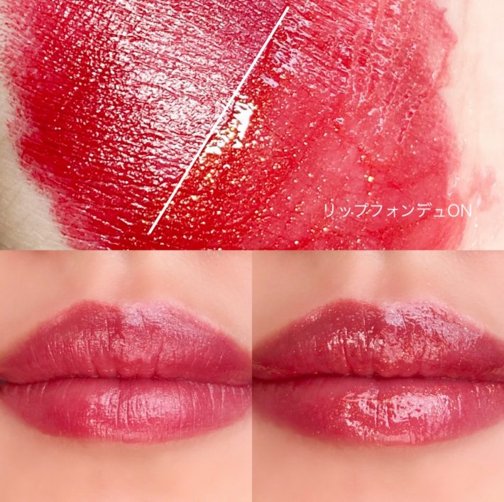 ニュアンスチェンジ③青みピンクリップに重ね付け