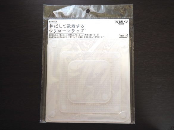 「伸ばして吸着するシリコーンラップ」（330円/税込）