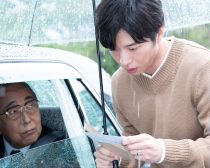 『総理の夫』場面写真3