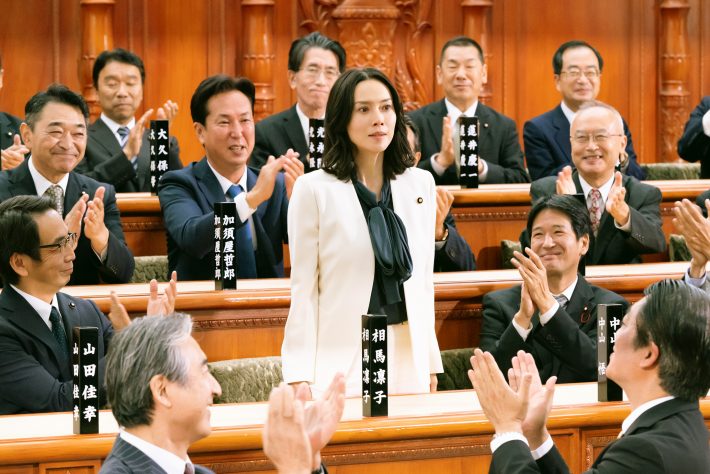 『総理の夫』場面写真5