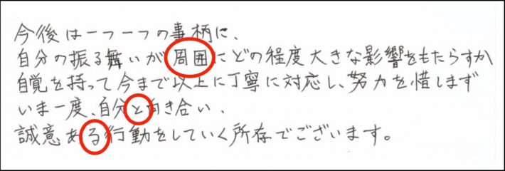 かなり融通の利かない生真面目さを持っている