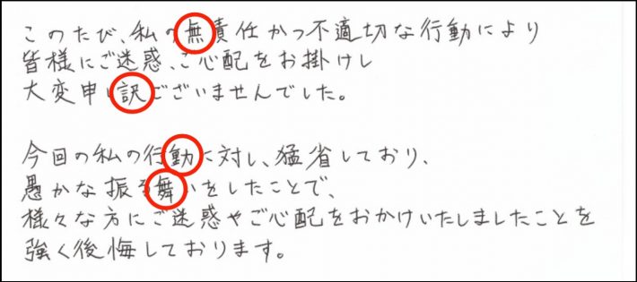 理性が負けて感情で動いてしまうこともあるよう。