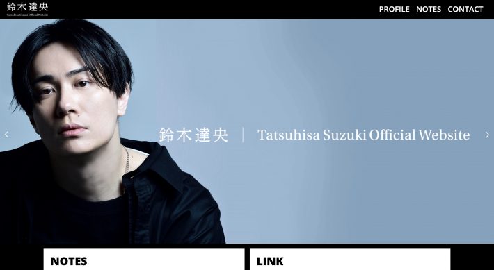 LiSAの夫、鈴木達央の筆跡から見えた「美しいけれど危険な男」の姿