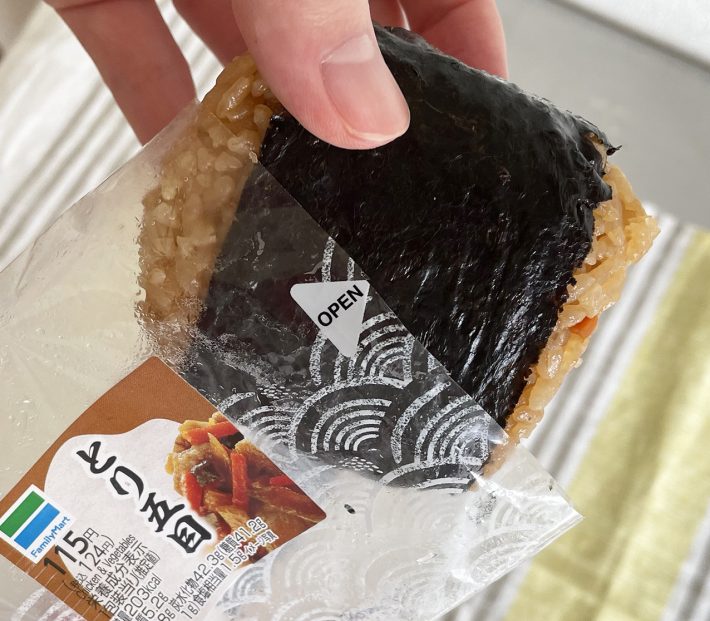 「直巻　とり五目」をパッケージから取り出します