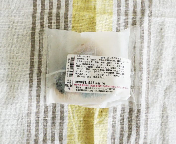 「直巻きおにぎり　だし香る鶏五目」の裏面