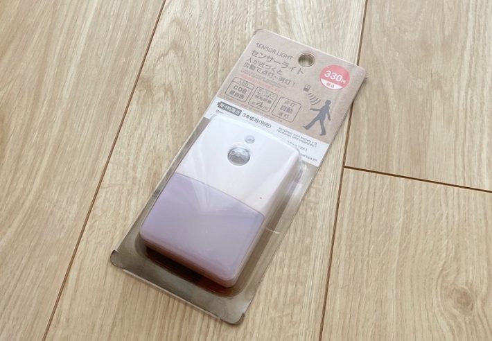 ダイソーとIKEAのセンサーライト比較