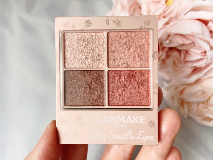 デパコス並に仕上がるという噂のアイシャドウパレット