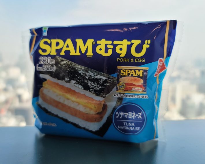 ファミリーマートで発売中の「SPAMむすび」税込248円