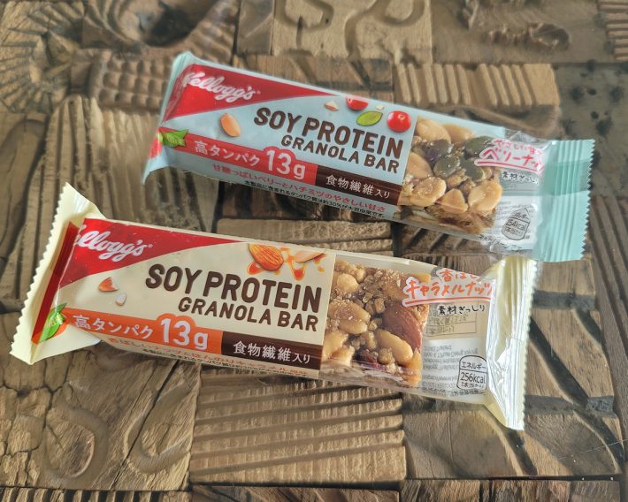 バータイプのグラノーラバーも登場している。たまにはこういうのも良いですね