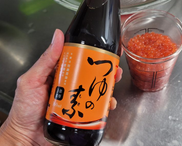 味付けは、お好みのめんつゆ（3倍濃縮タイプ）のみ