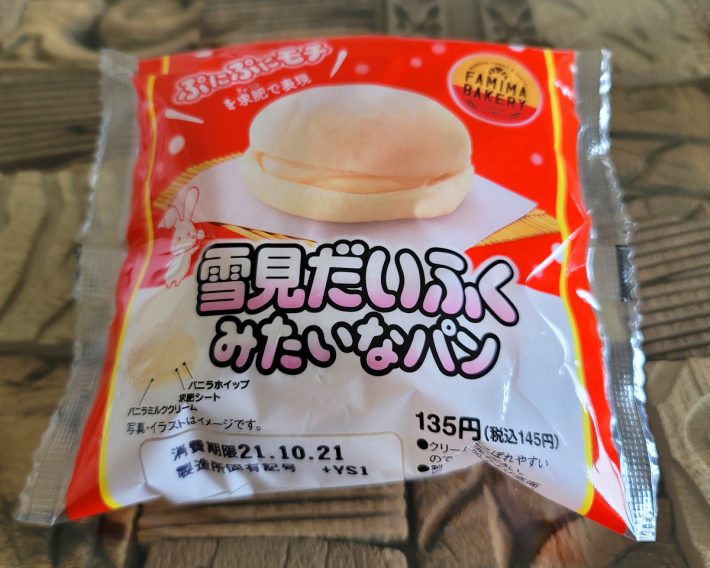 雪見だいふくみたいなパン　145円（税込）