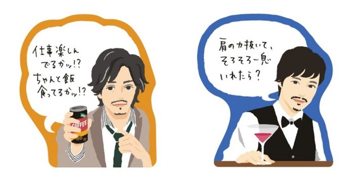 イケメン付箋®