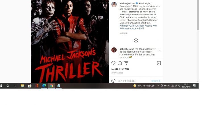 Bangshowbiz20211029.2