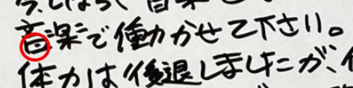 （画像：小室哲哉 Instagramより）