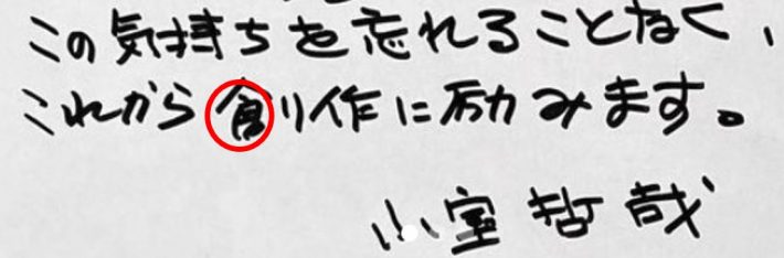 （画像：小室哲哉 Instagramより）