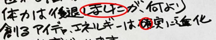 （画像：小室哲哉 Instagramより）