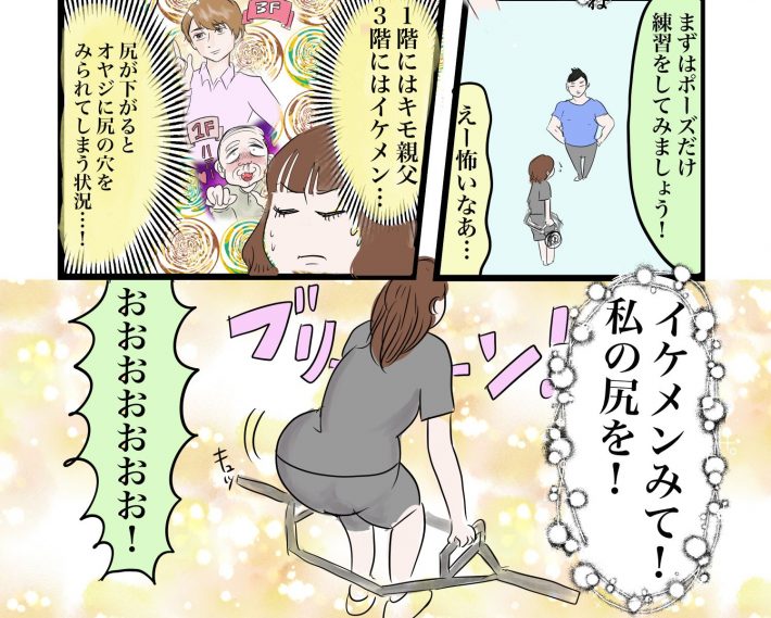 20アイキャッチ