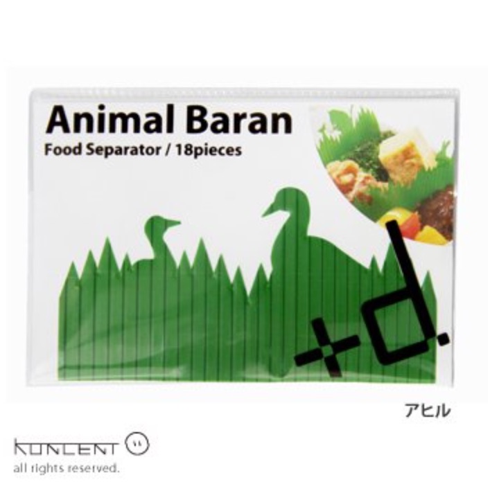 アニマルバラン