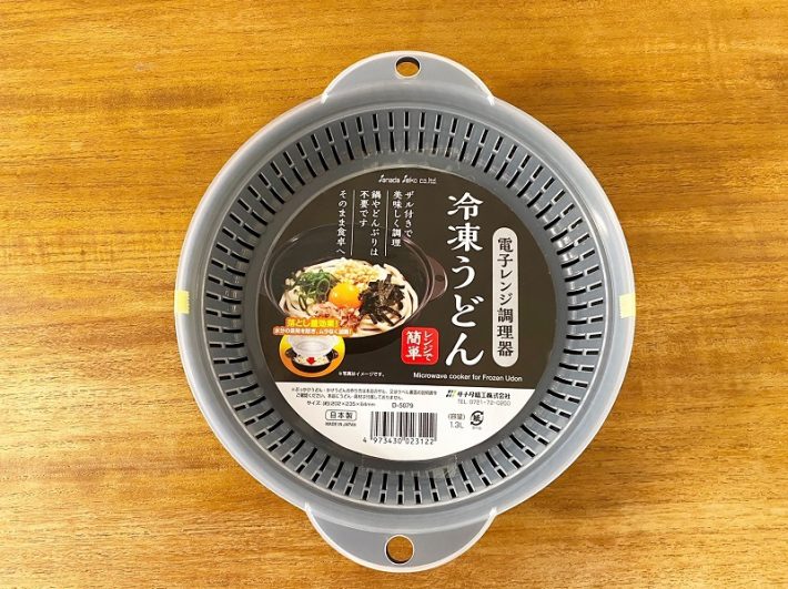 冷凍うどん調理器