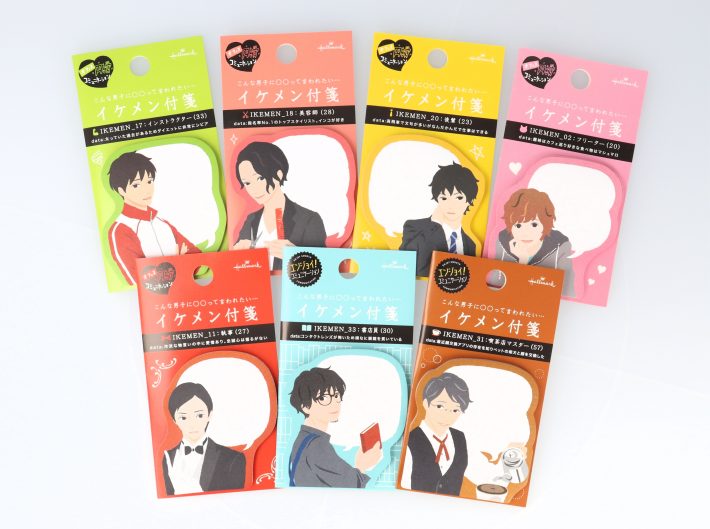 イケメン付箋®