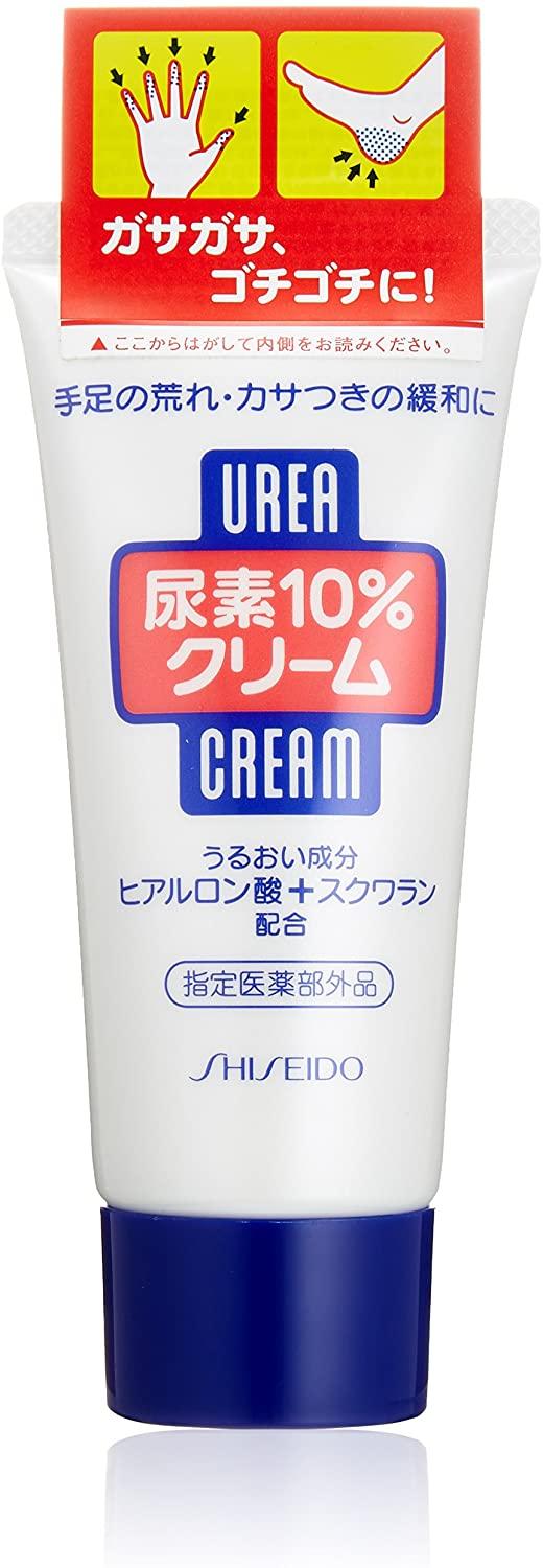 「尿素10％クリーム」（資生堂）