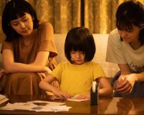 『かそけきサンカヨウ』場面写真