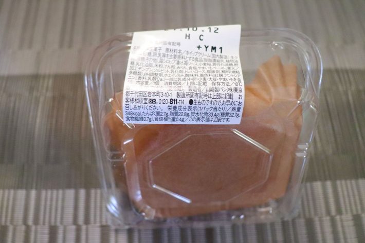 ローソン「どらショート 苺果肉ソース入り」