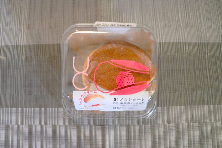 ローソン「どらショート 苺果肉ソース入り」