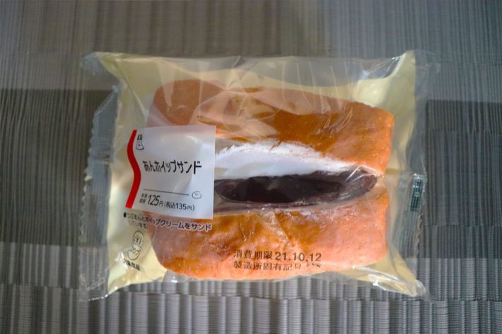 ローソン「あんホイップサンド」