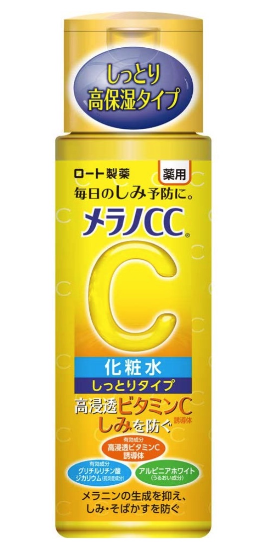 　ロート製薬「メラノCC薬用しみ対策 美白化粧水しっとりタイプ」［医薬部外品］
