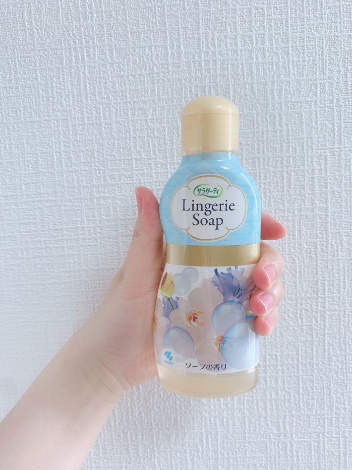 ランジェリー用洗剤