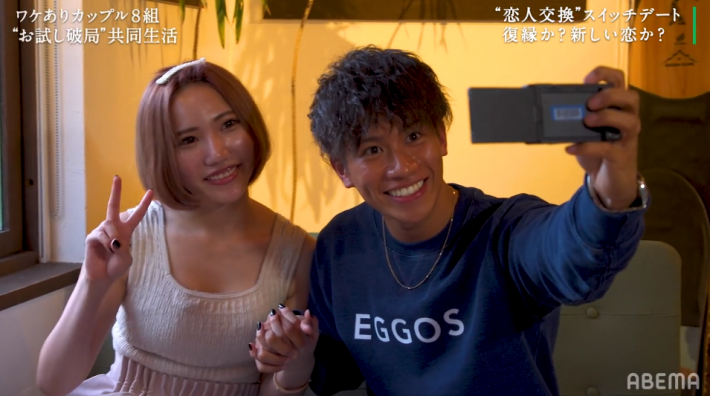 お姉ちゃんは好きな人ができるとスキップ、ルンルン（ユウ）