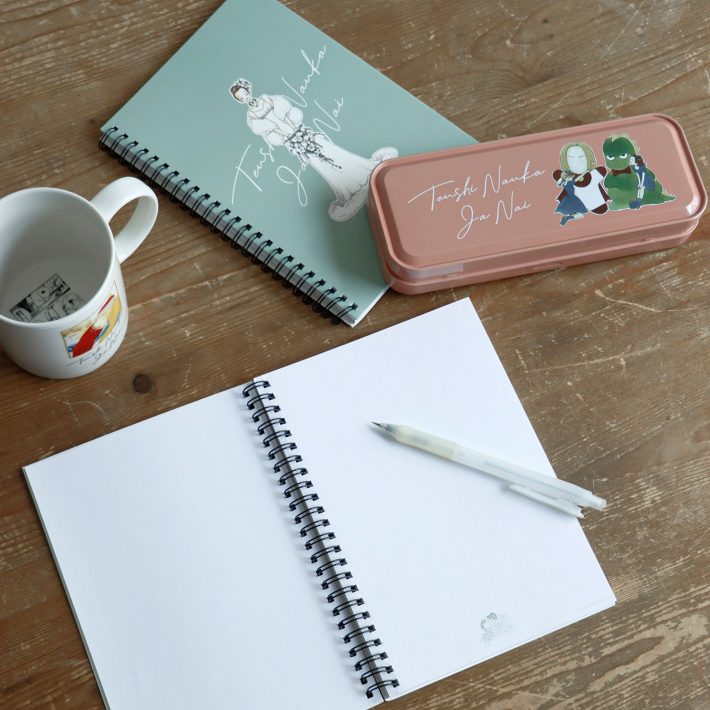 3COINS×天使なんかじゃない