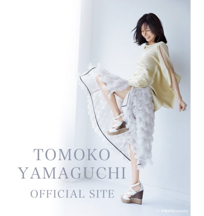 2位は山口智子。身長170cm以上と聞いて驚く女性芸能人ランキング