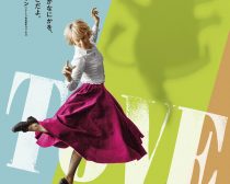 『TOVE』メインビジュアル