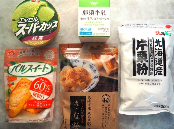 「スーパーカップ抹茶」わらび餅の材料