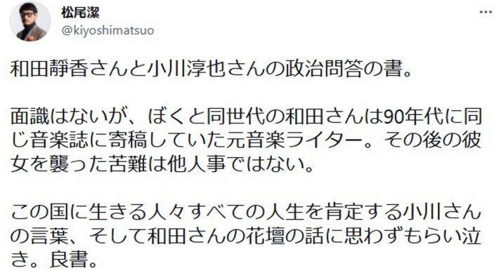 時給はいつも最低賃金、これって私のせいですか？
