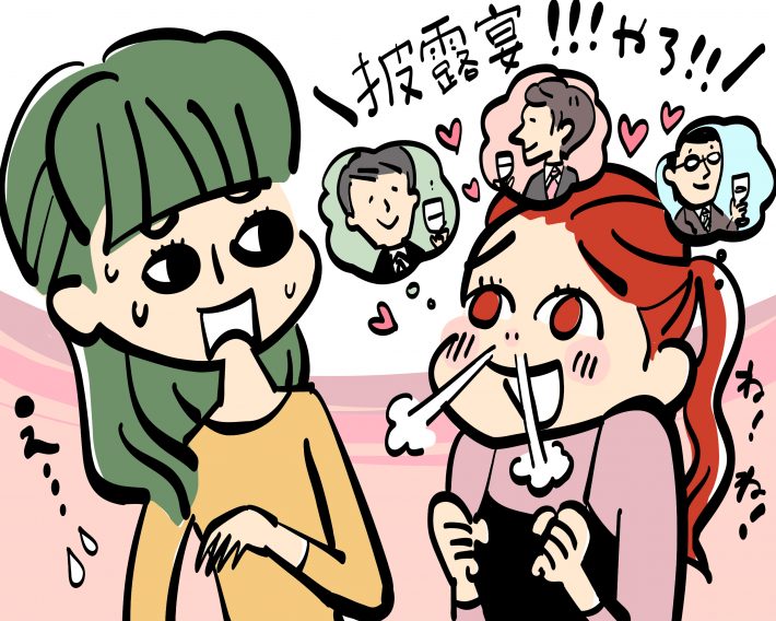 「式を挙げろ！　私も招待しろ！」と迫ってきた友人