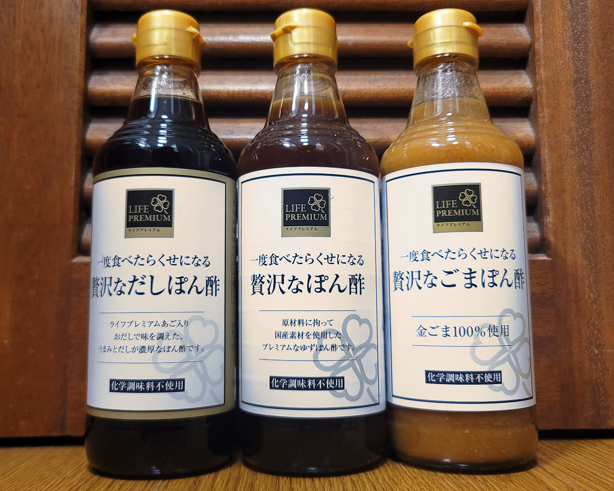 ぽんZ様専用 ぽん酢様専用 ポン酢様専用