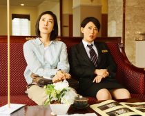 『老後の資金がありません！』より