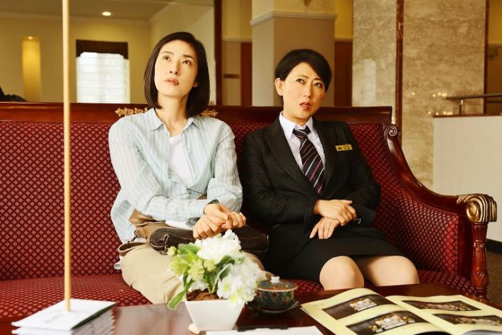 『老後の資金がありません！』より