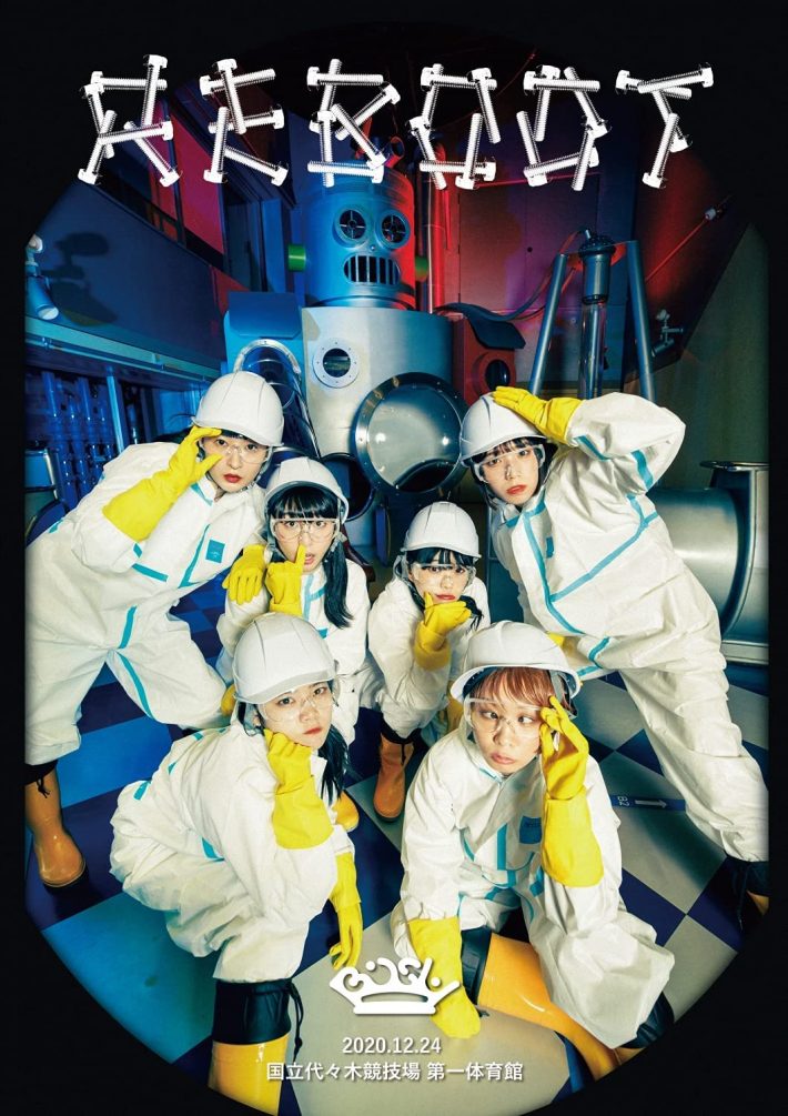 REBOOT BiSH (DVD) BiSH
