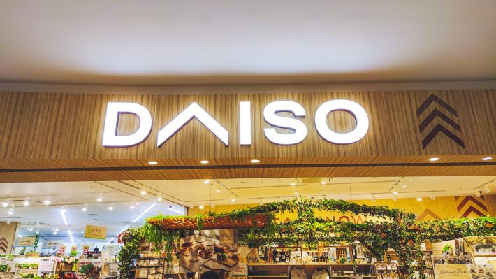 100円ショップのDAISO（ダイソー）