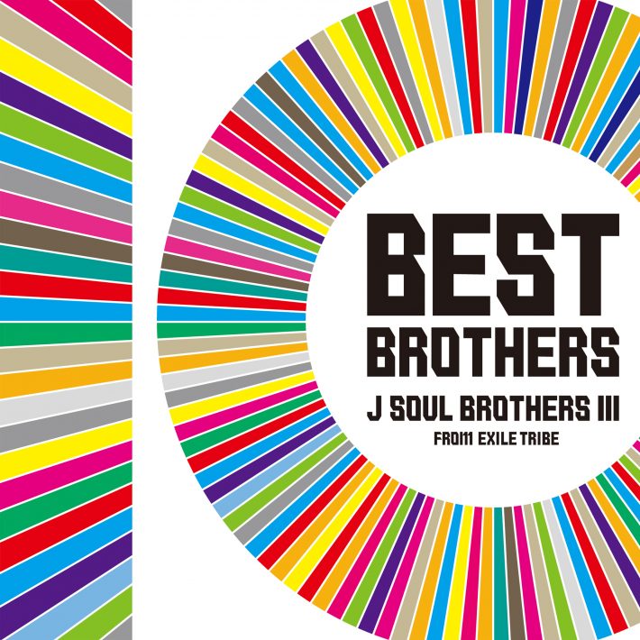 三代目 J SOUL BROTHERS from EXILE TRIBE BEST ALBUM＆NEW ALBUM『BEST BROTHERS / THIS IS JSB』