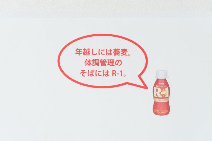 壁面メッセージ