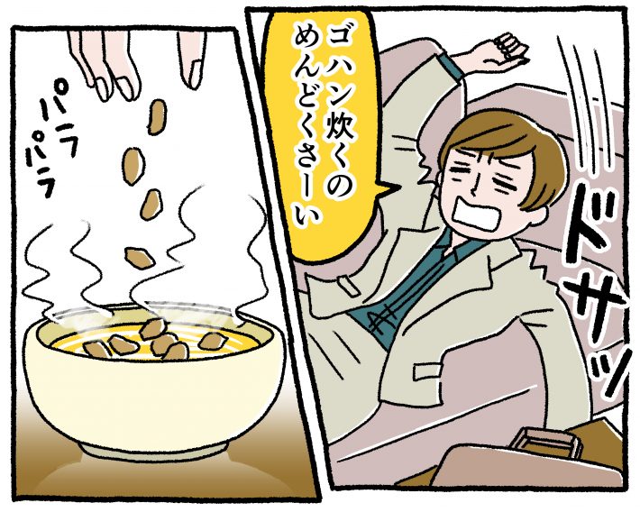 「あまくないもち麦フレーク」と「あまくない大麦フレーク」スープごはんに3